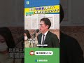 藍白協議及政治動向
