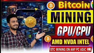 🔥 New Bitcoin Mining App 2025 | Mine BTC Using PC & Laptop | Kryptex Miner Tutorial screenshot 5