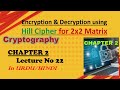 Mastering Hill Cipher: Encryption & Decryption with 2x2 Matrix 🔐 | Cryptography Chapter 2