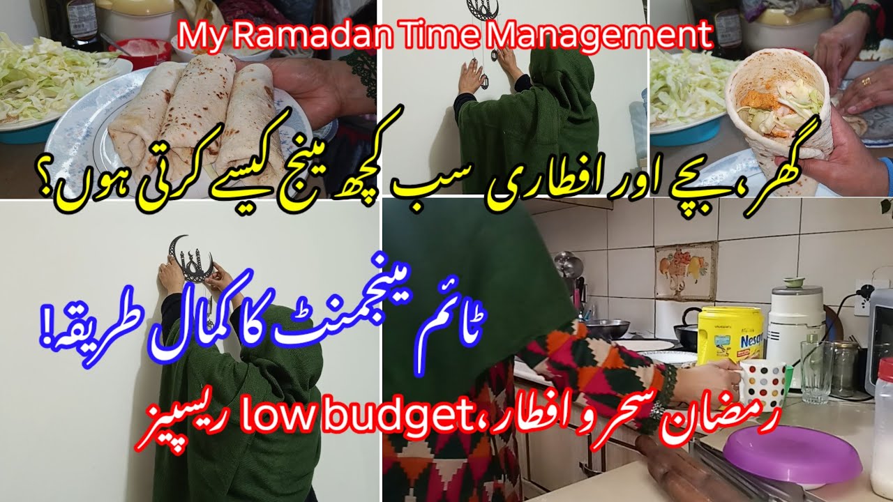 From Sehri to Iftar: How Smart Housewives Stay Productive All Day ✅ | Time Management ✅