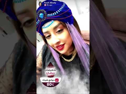 فرح متأزمه بهدية عيد ميلاد عقيل