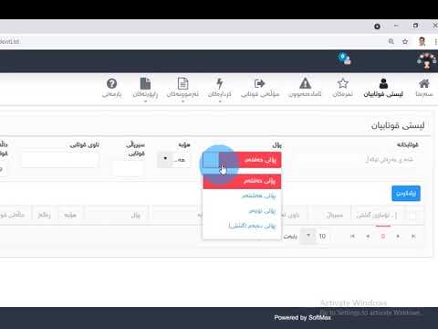 گۆڕینی جۆری خوێندنی قوتابی دەرەكی