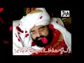 Yaad ker k roen ge  peer syed naseer uddin naseer golra sharif