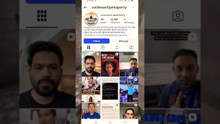 CJP growth #shorts #short #viral #cjp #roast