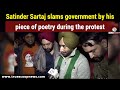 Satinder Sartaj slams government by his piece of poetry during the protest at Singhu border