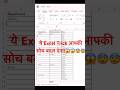 Excel Trick: Don’t Drag, Use This! #excel #exceltips #microsoftexcel #dataanalysis #shortcut #excel