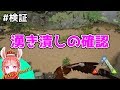 建造物による資源の湧き潰し範囲を検証【ARK 検証】
