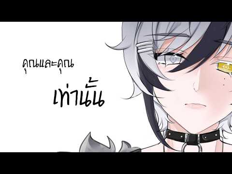 MAJ0R - Only You and Only You