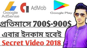Earn Money From Adsence Admob 700$-900$ Secret video 2018