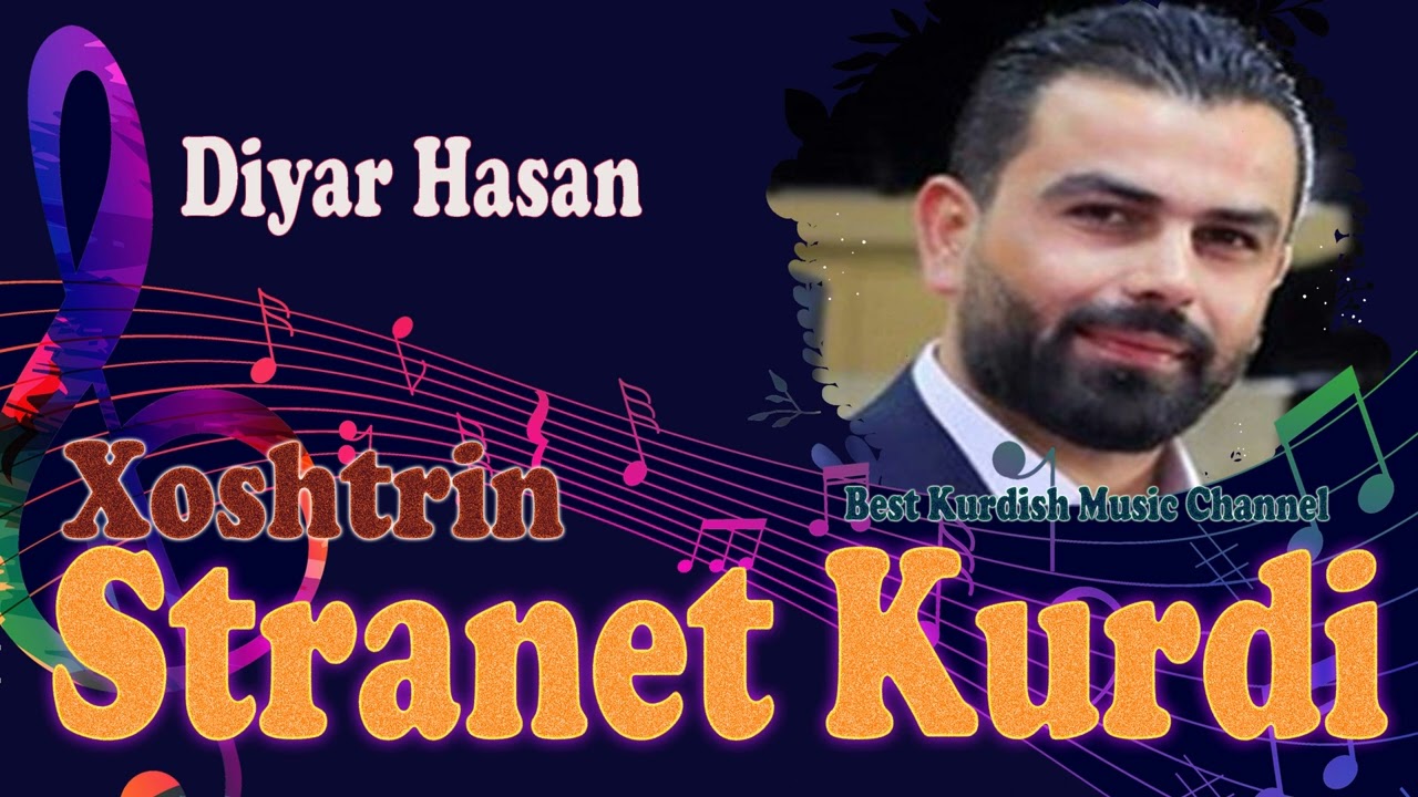 Diyar Hassan Dozal New Dawat 20