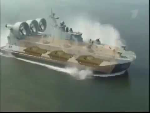 Самый большой боевой корабль на воздушной подушке Оружие России и мира!!!