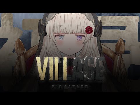 【バイオハザード ヴィレッジ】この時代に初見プレイ