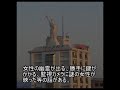 心霊スポットファイル411 ラブホテルS
