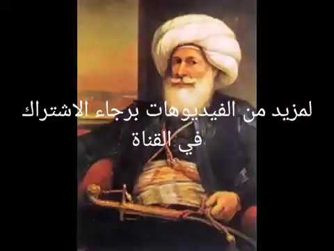السلام الوطني المصري ايام الملكية