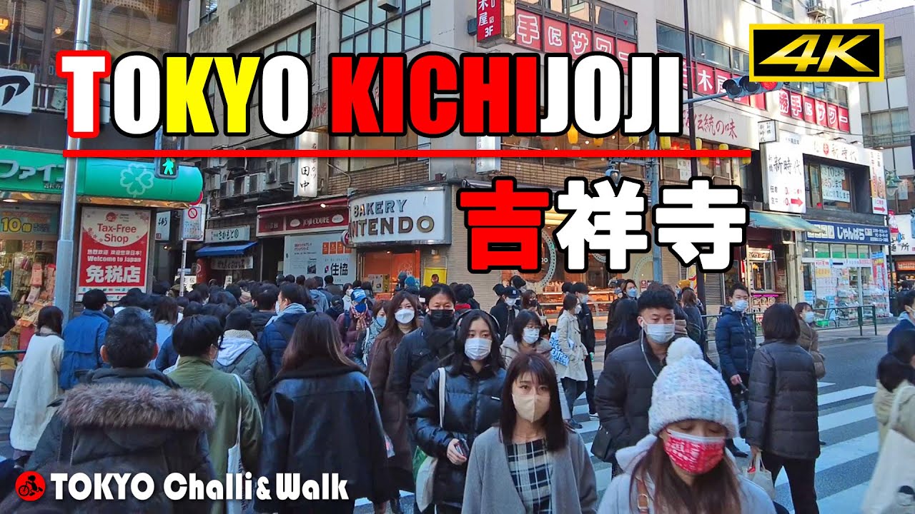 【4K】ランキング1位の吉祥寺散歩Popular town TOKYO KICHIJOJI.