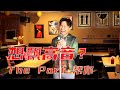 喉咙痒痒 ? 没问题 !包在他们身上 🔥 🔥 🔥 #The port of Puchong