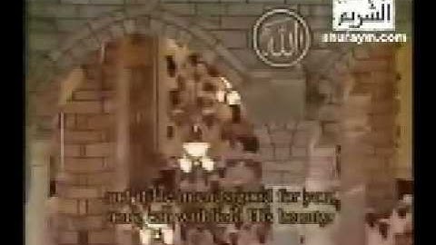 قران كريم-سورة يونس من اية 106-109 holy quran-surat Younos