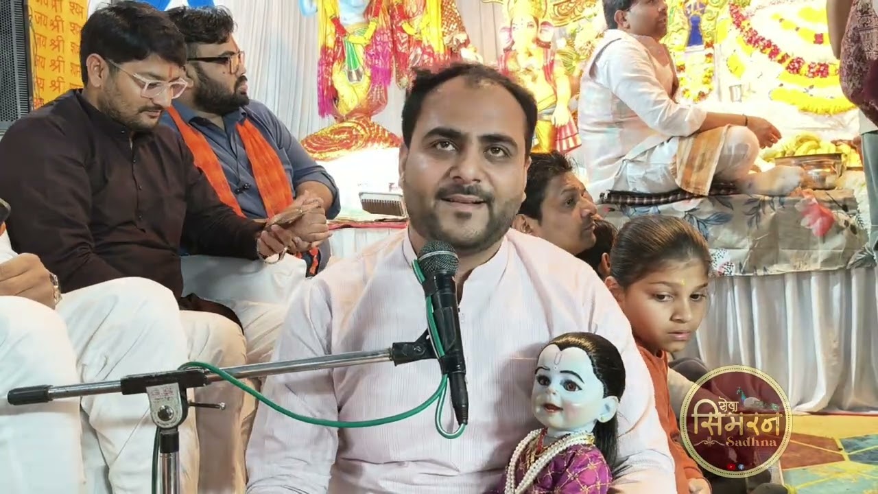 मोर पंख वाला मिल गया#राधारानी #radha #radharani #radhakrishna #varindavan#barsanaholi #mathura #love