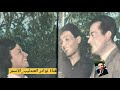 الاعلامية آمال فهمي تروي كواليس برنامجها ع الناصية ولقاء حليم ب فريد الأطرش اللقاء النادر الاعلامية آمال فهمي تروي كواليس برنامجها ع الناصية ولقاء حليم ب فريد الأطرش اللقاء النادر