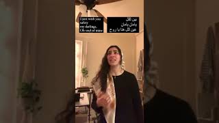 Ya Tal3een el Jabal- Palestinian Tarweeda folk song