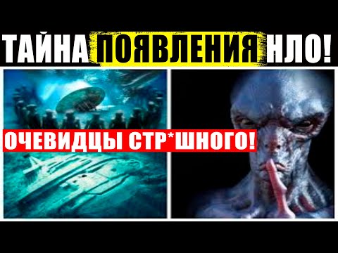 ОТ ЭТОЙ ПРАВДЫ, ВОЛОСЫ ДЫБОМ! СПЕЦ.СЛУЖБЫ ЭТО СКРЫВАЮТ ОТ ВСЕХ! 03.02.2021 ДОКУМЕНТАЛЬНЫЙ ФИЛЬМ HD
