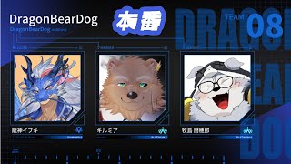 【APEX】DIVERSITY CUP 練習【Vtuber/龍神イブキ】