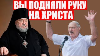 Умер архиепископ, который был жёстко против Лукашенко и жести 2020 года