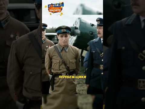 Механики обсуждают сына Сталина 🛠 Название: Сын отца народов (2013) 🔥 #фильм #сериал #моменты