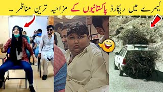Most Funny Moments Of Pakistani People 😜😂 part 50 | funny pakistani moments