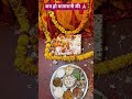जय हो मातारानी की 🙏..#maa #maadurga #trendingshorts #shorts #viral #reels #nit #engineering #explore