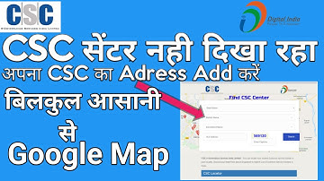 How to add Your CSC Center Address आपने CSC सेंटर नही दिखा रहा है कैसे जोड़े 2021 #CSCLocator
