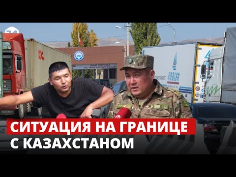 Граница с Казахстаном: на всех пунктах пропуска скопилось большое количество большегрузов