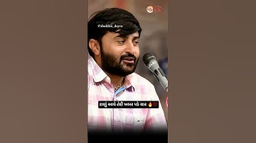 જુકેગા નહિ 😈🔥 | Devayat khavad attitude status | Gujrati attitude status #shorts