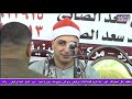 من روائع التلاوات النادره للشيخ محمد حسن الخياط س ياسين عزاء حرم المستشار السيد ابوعوض سعود