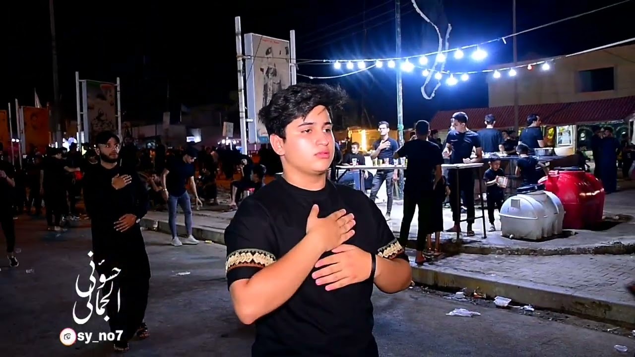 هيئة أيتام الطف ميسان ابو رمانه ليلة التاسع من محرم الحرام ١٤٤٥هجرية