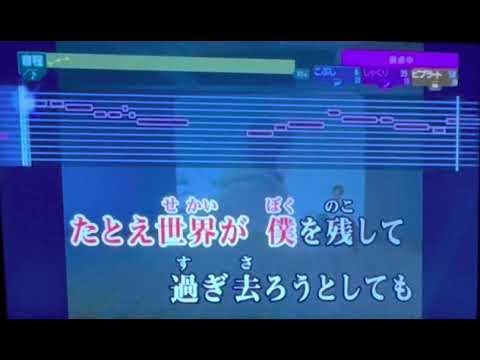 目が醒める「瞳をとじて」