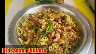 Prasadam Pulihora || Yummy Recipe || mummy’s kitchen Telugu