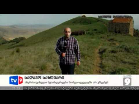 ახალი 9 | სადაო საზღვარი | 14.05.12