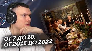 картинка: T-Fest - Geek | Реакция и разбор