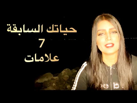 فيديو: ماذا يعني أن يكون لديك حياة أكثر وفرة؟