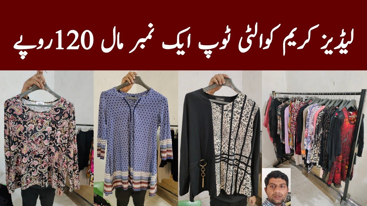 Ladies Summer Top Shirt Cream Quality Top Wholesale Price Ibrar