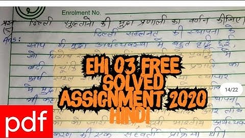 EHI 03 solved assignment  | ehi-03 free solved assignment  | IGNOU solved assignment |