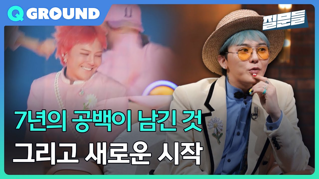 [손석희의 질문들3] 7년 공백이 남긴 것, 그리고 새로운 시작