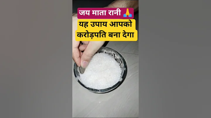 This solution will make you a millionaire 💰#jankari#upay#vastu#tips#crorepati#astrology#shortsfee...