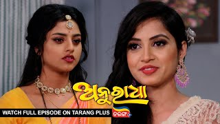 Anuradha | Ep-209 | 8th May 2024 | Watch Full Episode Now On Tarang Plus
