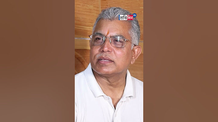 BJP leader Dilip Ghosh criticizes TMC | Sangbad Pratidin