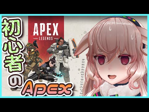 【APEX】ご褒美のプリン🍮食べてがんばるAPEX