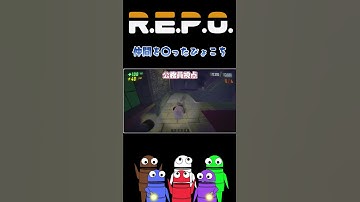 やったか・・・？！#レポ #repo #ゲーム実況 #twitch #新人vtuber #切り抜き #shorts