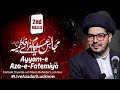 🔴 Live 2 Majalis | Ayyam-e-Fatmiya as | Maulana Syed Tanveer abbas Najafi Sahab Qibla