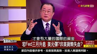【錢線百分百】20180205-1